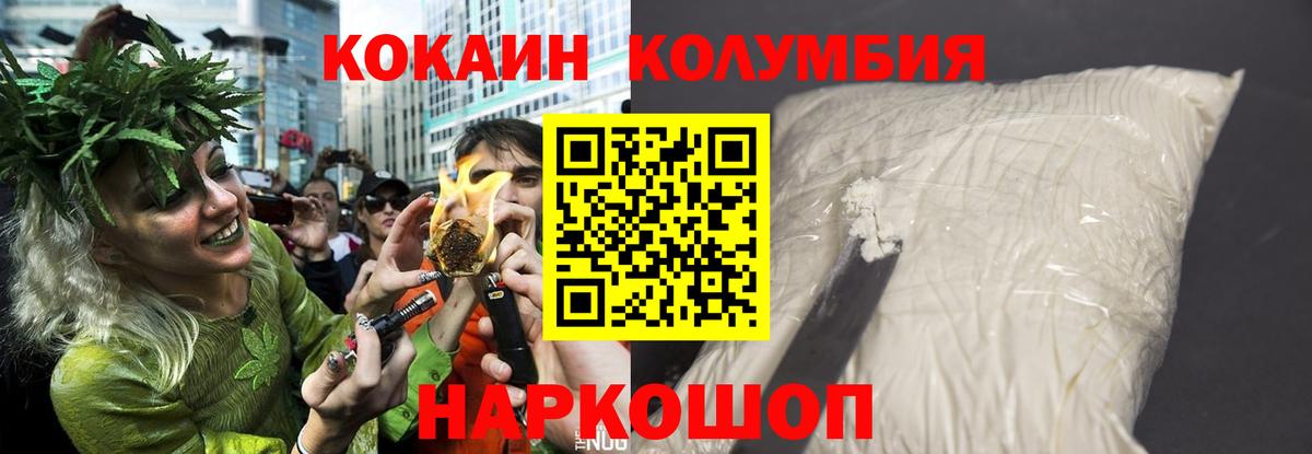 Cocaine 98% Сальск