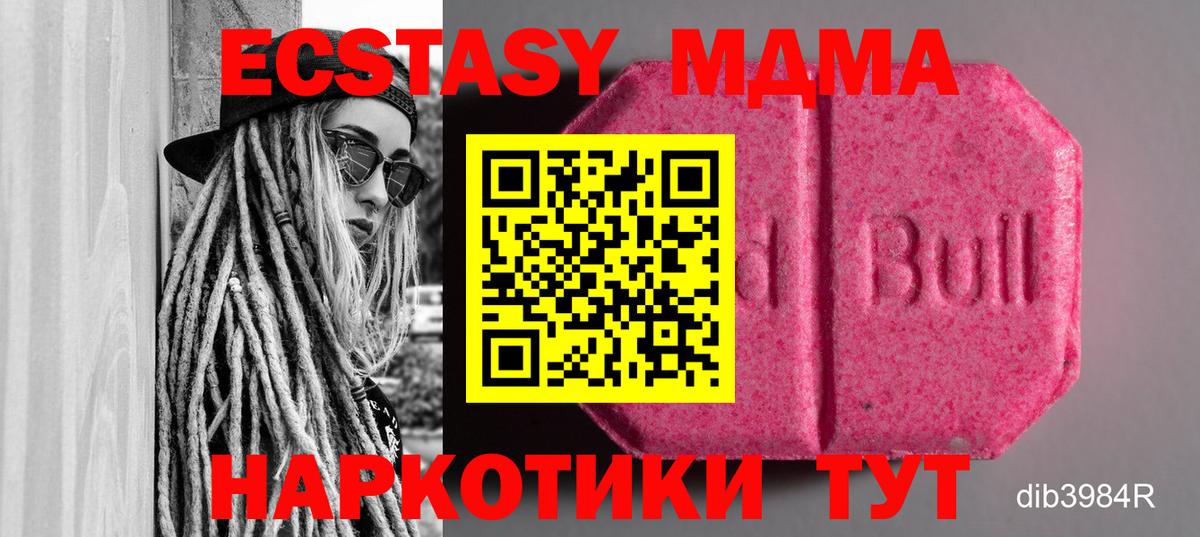 ЭКСТАЗИ XTC  Вход с VPN  Сальск  дарк нет как зайти  Экстази TESLA 