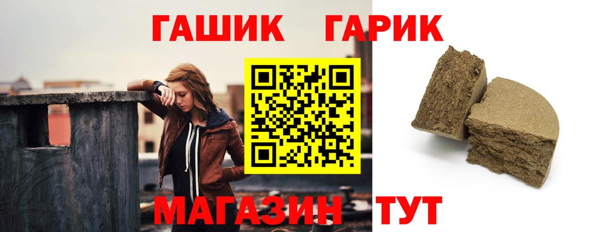 Сальск  Гашиш AMNESIA HAZE  Вход с VPN  Гашиш 40% ТГК 