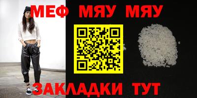 стафф Рязань