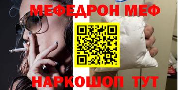 стафф Рязань