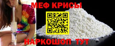 стафф Рязань