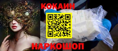 наркотики Северобайкальск
