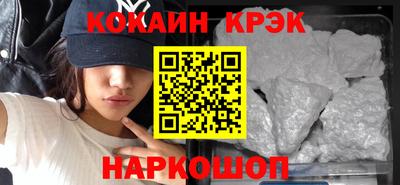 ALPHA-PVP Рузаевка