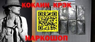 стафф Рязань