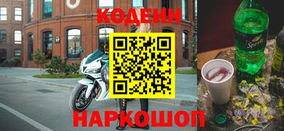 стафф Рязань