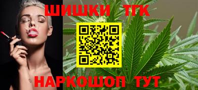 стафф Рязань