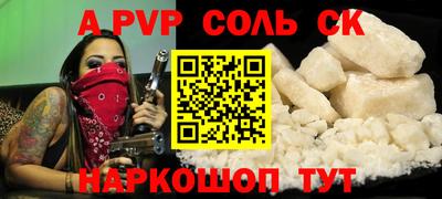 гашиш Рыбинск