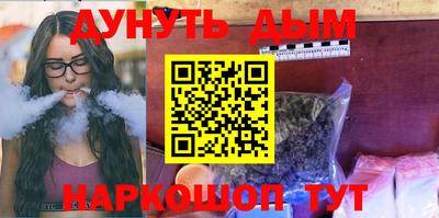 гашиш Рыбинск