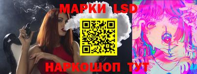 стафф Рязань