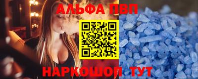 стафф Рязань
