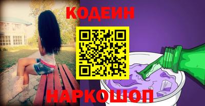 стафф Рязань