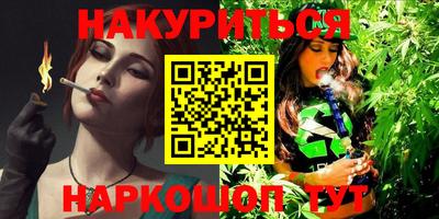 спиды Севастополь