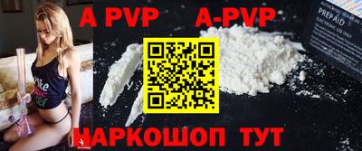 гашиш Рыбинск