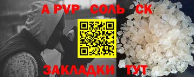 стафф Рязань