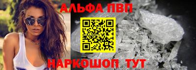 стафф Рязань