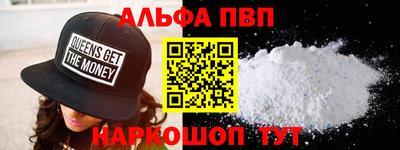 стафф Рязань