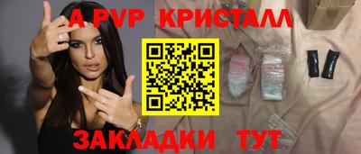 гашиш Рыбинск