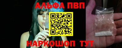 гашиш Рыбинск
