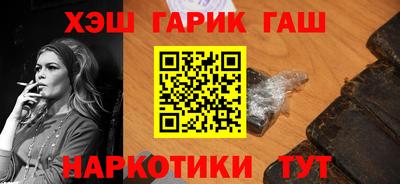 стафф Рязань