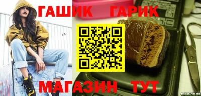 гашиш Рыбинск