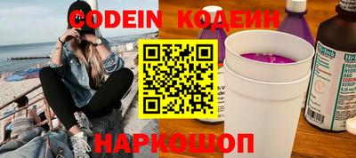 наркотики Северобайкальск