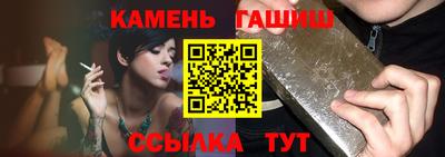 стафф Рязань