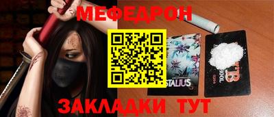 ALPHA-PVP Рузаевка
