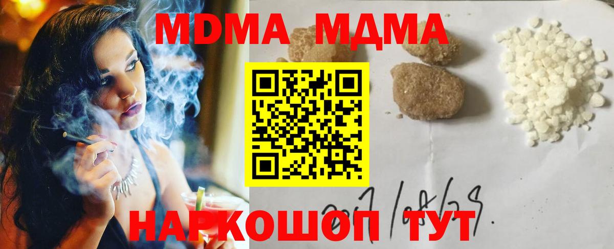 MDMA VHQ  MDMA кристаллы  Сальск  Вход с VPN 