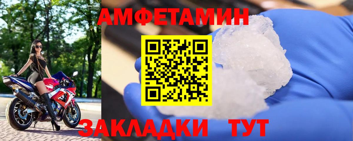 Сальск  Первитин  Вход с VPN  Первитин Декстрометамфетамин 99.9% 