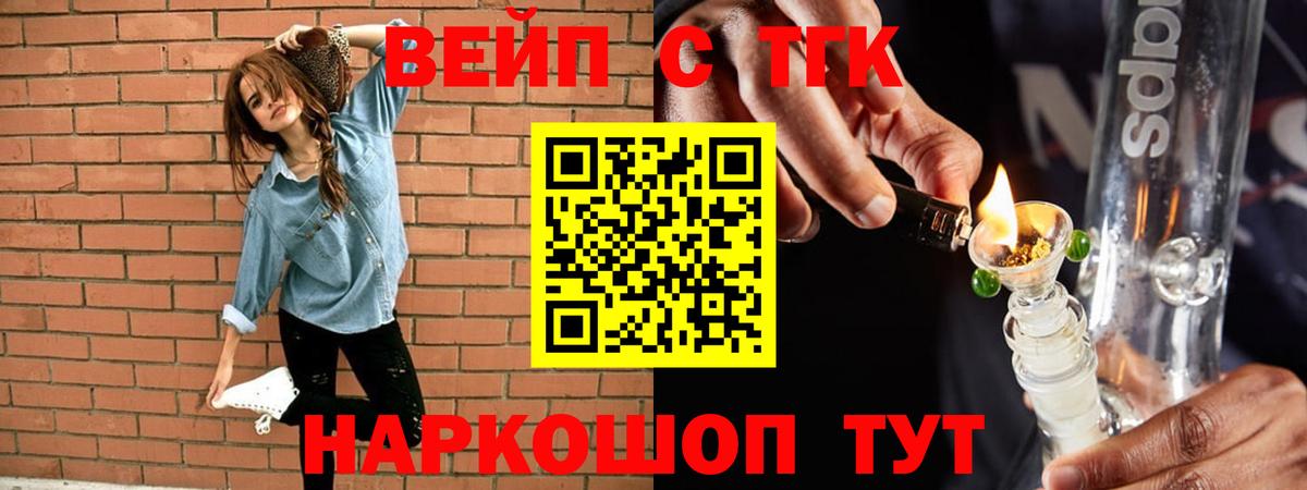 мега зеркало  Вход с VPN  Сальск  ТГК вейп с тгк 