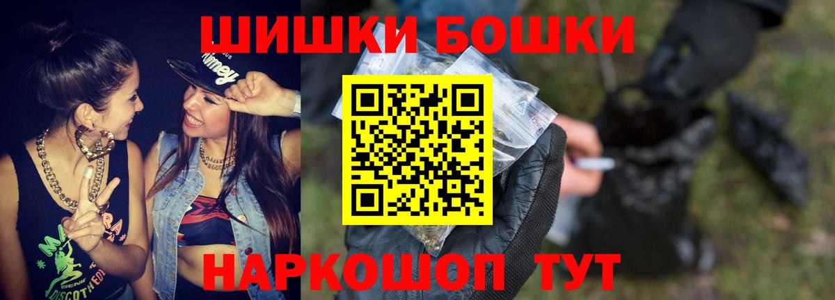 Сальск  Каннабис сатива  Бошки марихуана AK-47  Марихуана AK-47  Вход с VPN 
